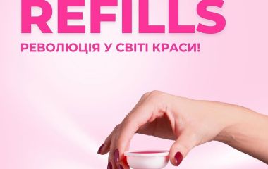 Змінні картриджі для гелів, баз та топів 