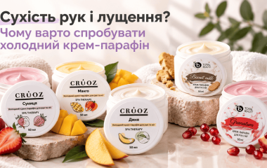Сухість рук і лущення? Чому варто спробувати холодний крем-парафін