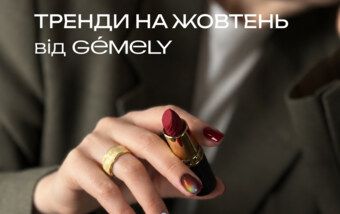 Тренди манікюру на жовтень 2026: кольори, форми, ідеї
