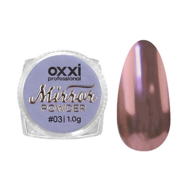 Втирка Oxxi Mirror Powder 03 розовое золото, 1г
