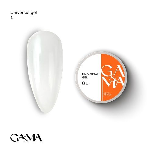 Универсальний гель Gama Universal Gel 001 15г