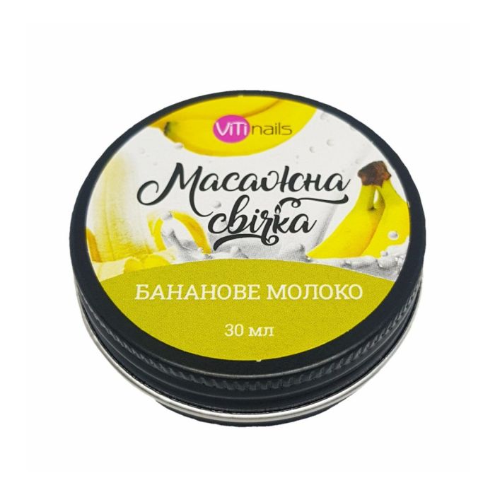 Свічка масажна Viti Nails 30 мл Бананове молоко