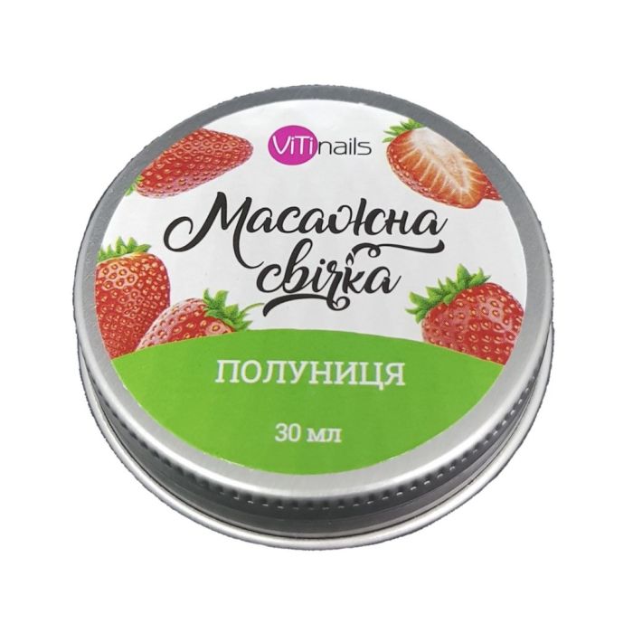 Свічка масажна Viti Nails 30 мл Полуниця