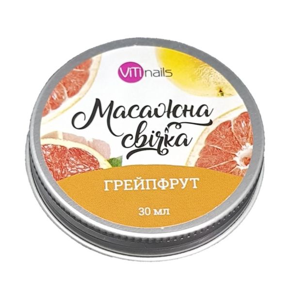 Свічка масажна Viti Nails 30 мл Грейпфрут
