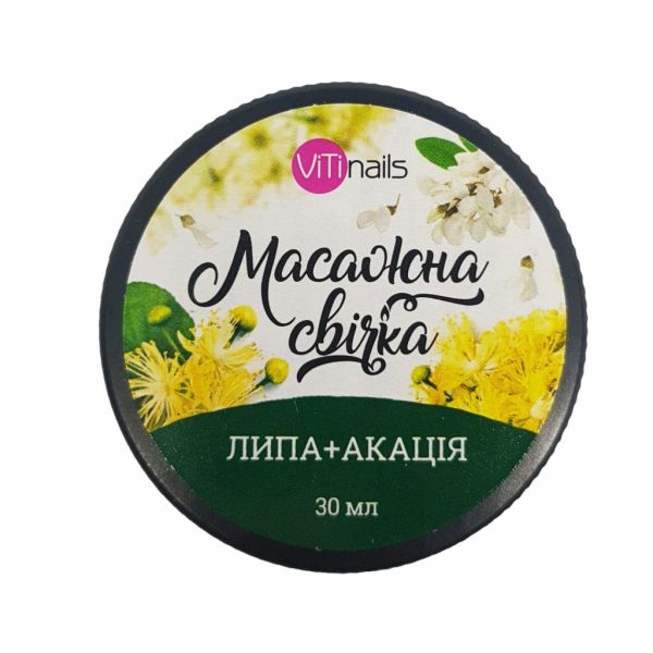 Свічка масажна Viti Nails 30 мл Липа + Акація