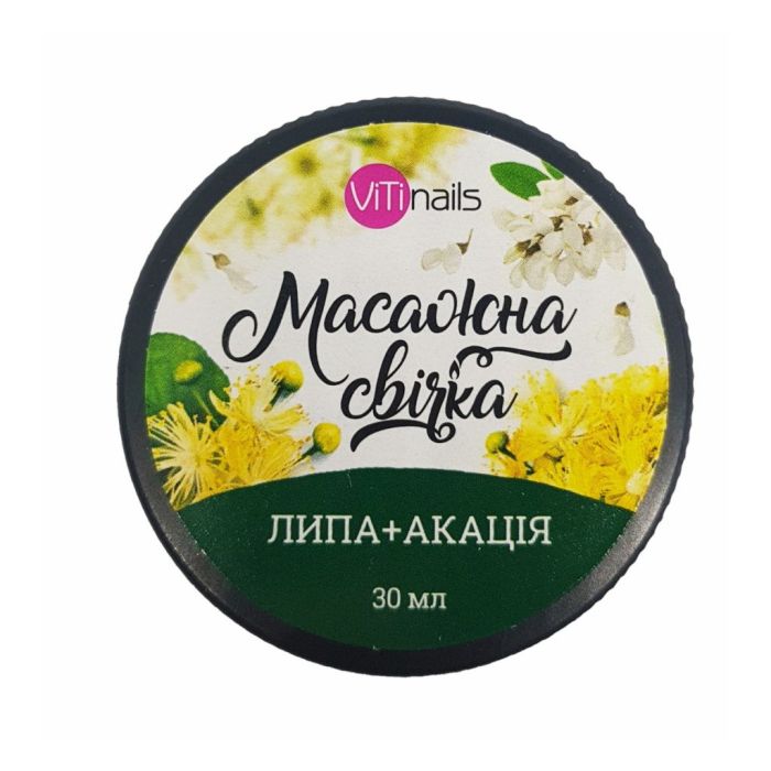 Свічка масажна Viti Nails 30 мл Липа + Акація