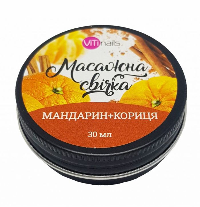 Свічка масажна Viti Nails 30 мл Мандарин + Кориця