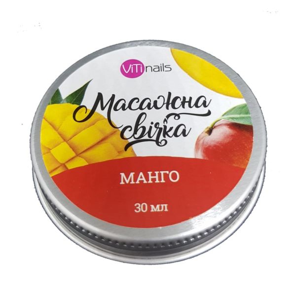 Свічка масажна Viti Nails 30 мл Манго