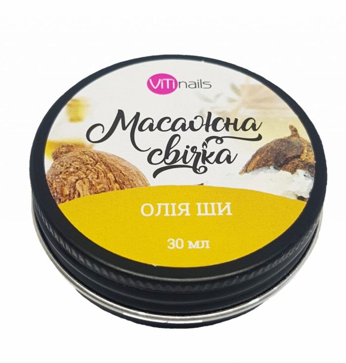 Свічка масажна Viti Nails 30 мл Масло Ши