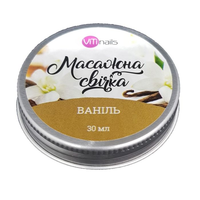 Свічка масажна Viti Nails 30 мл Ваніль