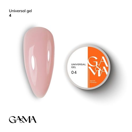 Універсальний гель Gama Universal Gel 004 15г