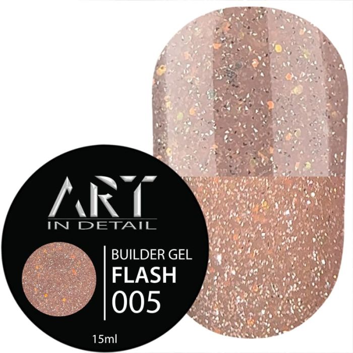 Світловідбивний камуфлюючий гель ART FLASH Builder Gel 05, 15мл