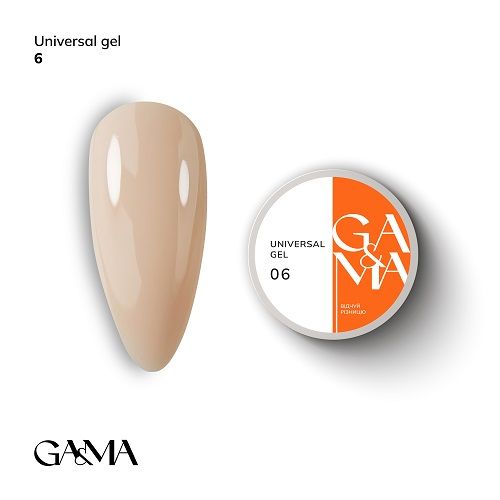 Универсальний гель Gama Universal Gel 006 15г