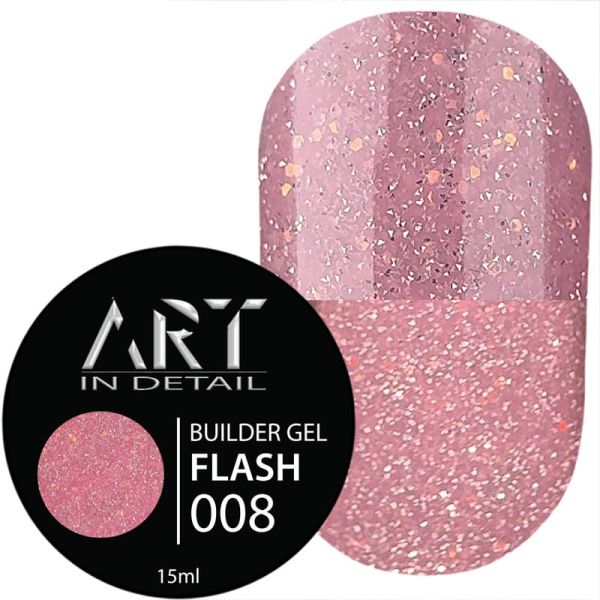 Світловідбивний камуфлюючий гель ART FLASH Builder Gel 08, 15мл
