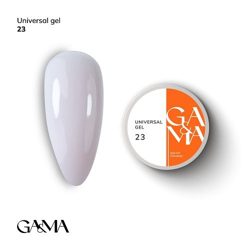 Універсальний гель Gama Universal Gel 023 15г