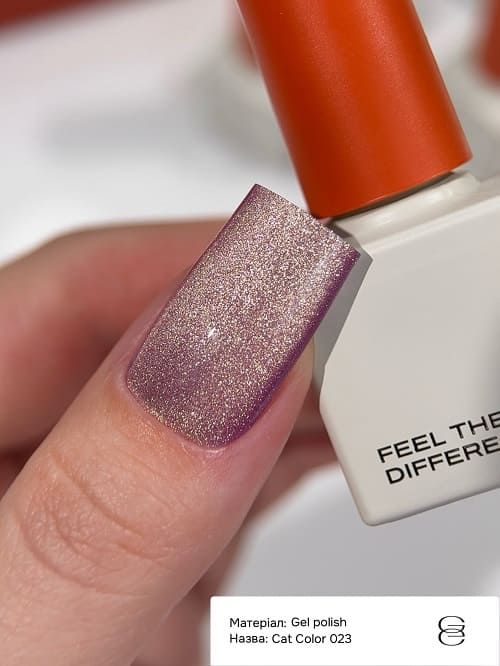 Гель-лак GEMELY  Cat Color 23 холодний лілово-рожевий  із золотистими блискітками, 6мл