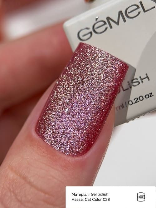 Гель-лак GEMELY  Cat Color 28 ягідно-рожевий з рожево-сріблястими блискітками, 6мл