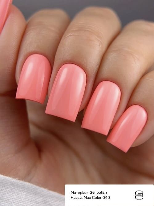 Гель-лак GEMELY Max Color 40 яскравий коралово-неоновий, 10мл