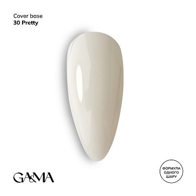Камуфлююча база GaMa Cover base 030 Pretty 