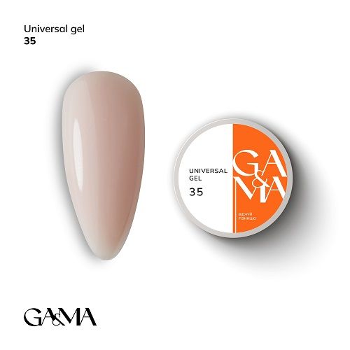 Универсальний гель Gama Universal Gel 035 15г