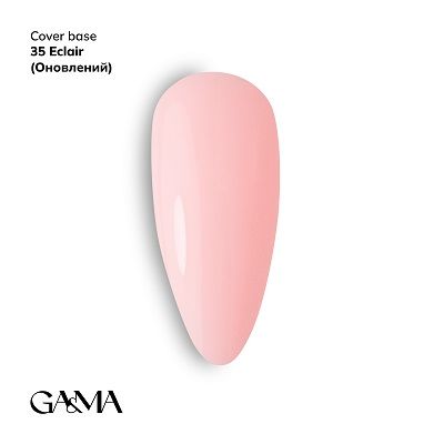Камуфлююча база GaMa Cover base 035 Eclair 15мл