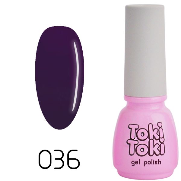 Гель-лак Toki-Toki №036, 5 мл темний фіолетовий