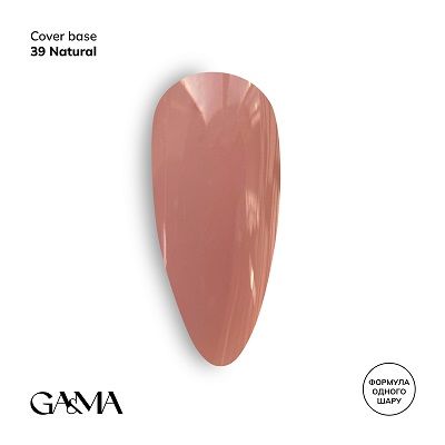 Камуфлююча база GaMa Cover base 039 Natural  