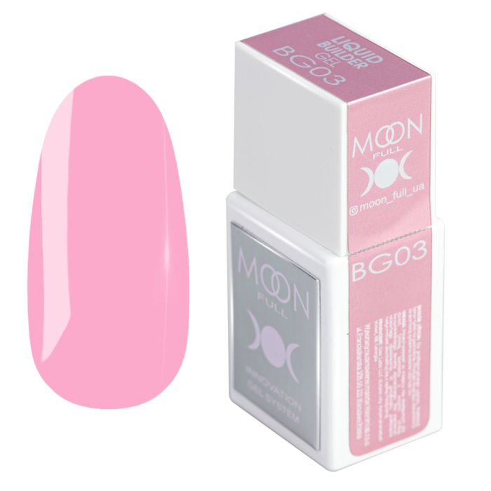 Рідкий гель Moon Full Liquid Builder Gel BG03 рожевий 15мл