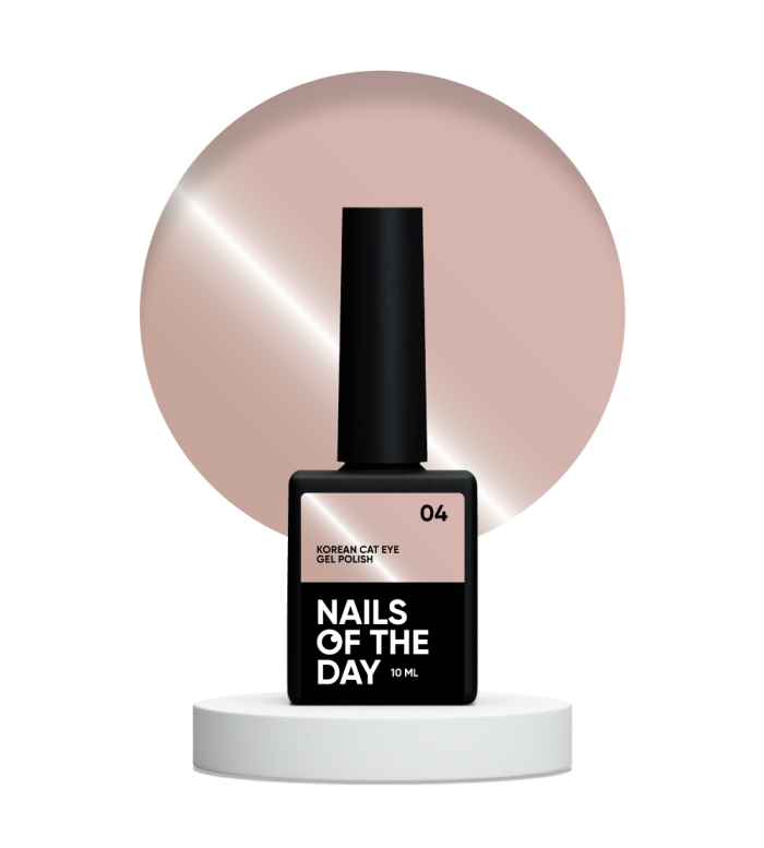 Гель лак корейське котяче око NailsOfTheday  Korean cat eye 04 бежевий  10мл