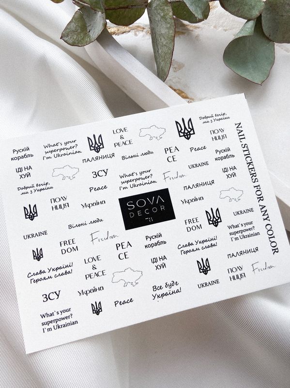 Слайдер Sova Decor 078