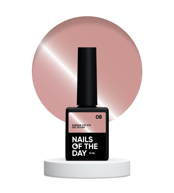 Гель лак корейский кошачий глаз NailsOfTheday Korean cat eye 08 тепло-бежевый 10мл