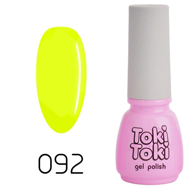 Гель-лак Toki-Toki №092, 5 мл неоновий жовтий