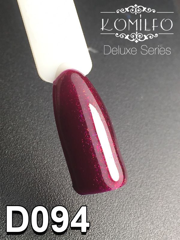 Гель-лак Komilfo Deluxe Series №D094 (яркий сливовый с шиммером), 8 мл