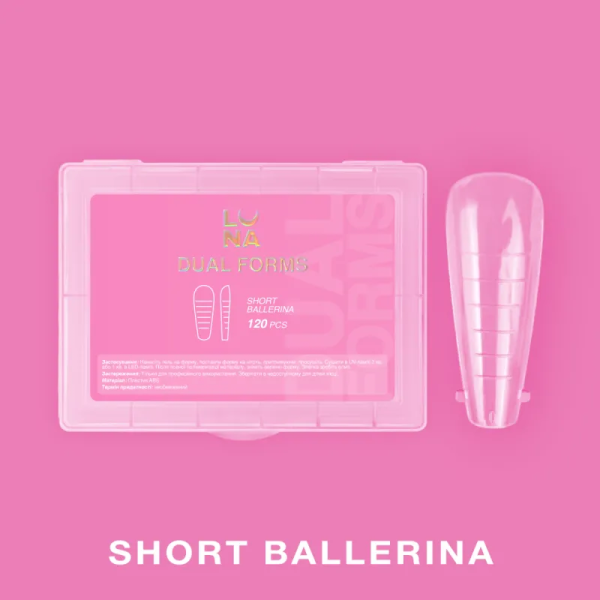 Верхні форми для нарощування Luna Short Ballerina