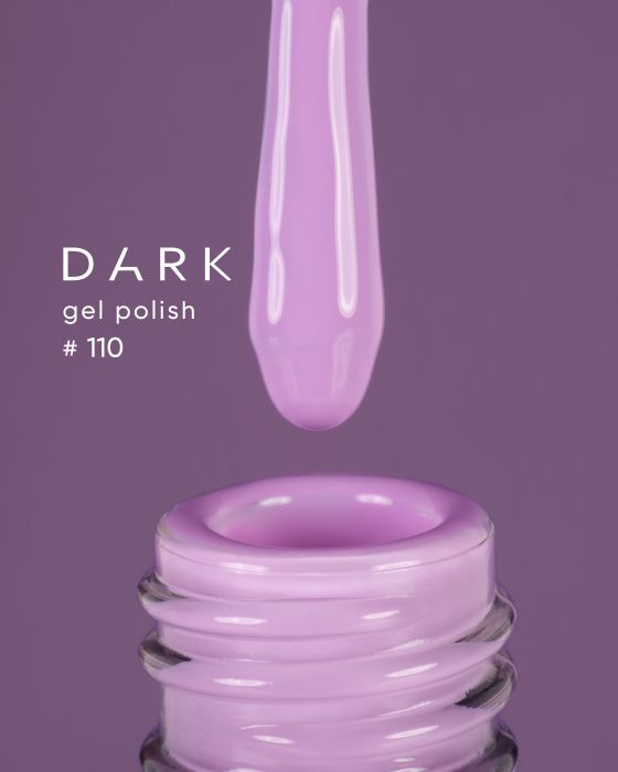 Гель-лак Dark 110  лиловый