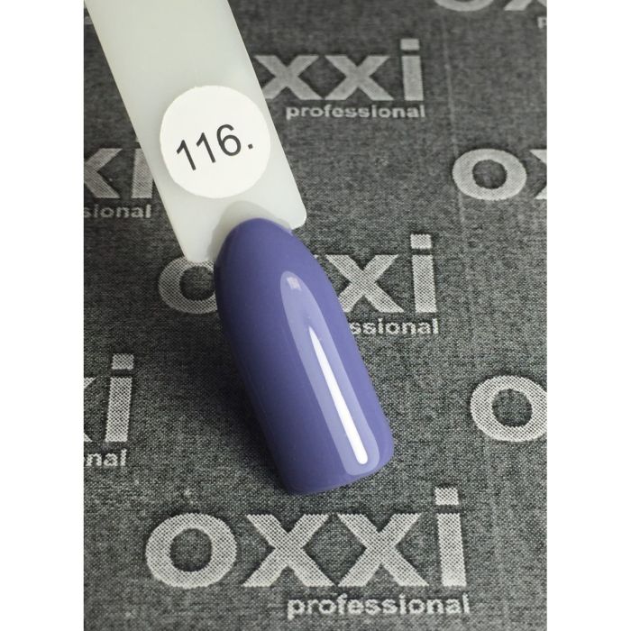 Гель-лак OXXI Professional №116 (бледный серо-фиолетовый, эмаль), 8 мл