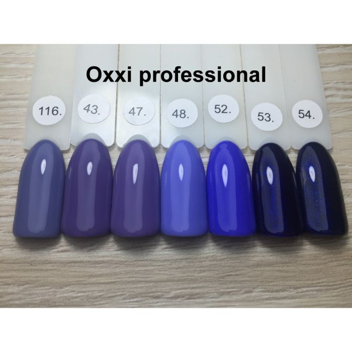 Гель-лак OXXI Professional №054 (очень темный фиолетовый с голубым микроблеском), 8 мл