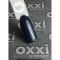 Гель-лак OXXI Professional №121 (темный серо-синий с еле заметным микроблеском), 8 мл