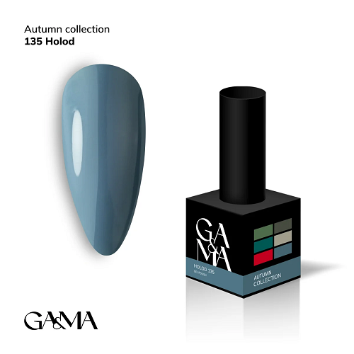 Гель-лак GaMa Autumn collection 135 Holod  10мл