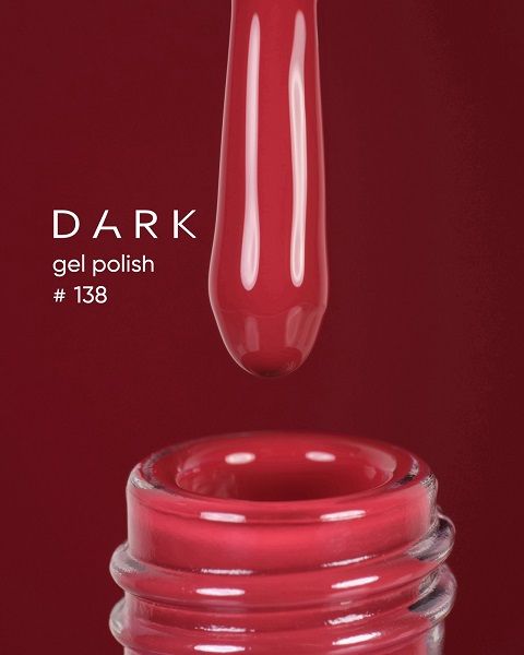 Гель-лак Dark 138 