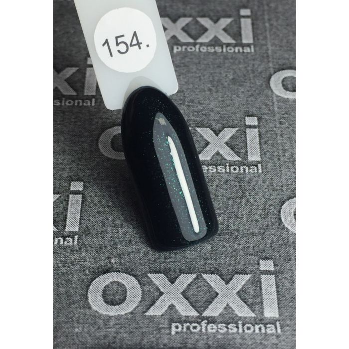 Гель-лак OXXI Professional №154 (темный бутылочный с микроблеском), 8 мл