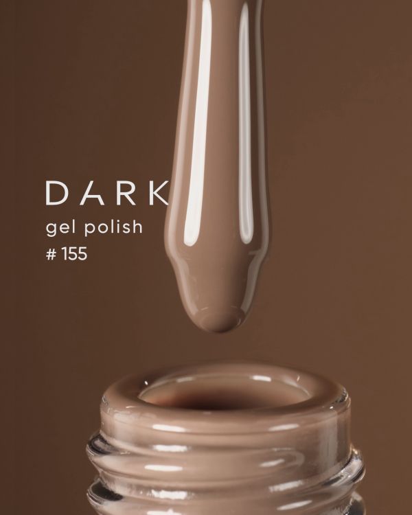 Гель-лак Dark 155 кофейно-коричневый