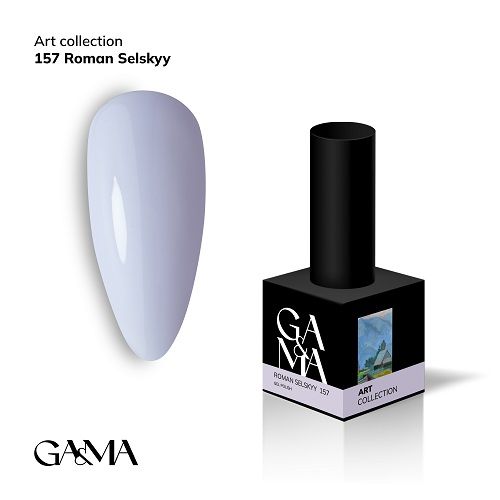 Гель-лак GaMa Art collection 157 Roman Selskyy 10мл