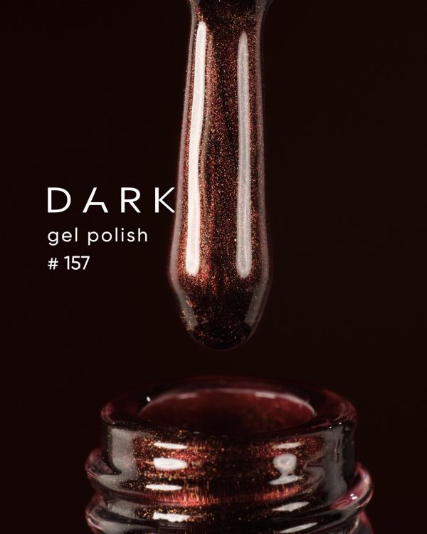 Гель-лак Dark 157 коричневый металлик