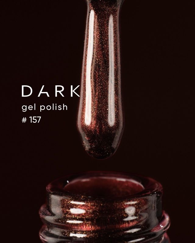 Гель-лак Dark 157 коричневый металлик