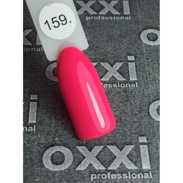 Гель-лак OXXI Professional №159 (яркий розовый, неоновый), 8 мл