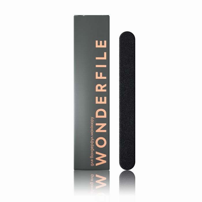 Змінні файли Wonderfile чорні  160*18мм