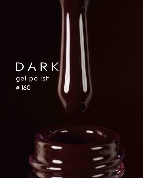 Гель-лак Dark 160 темный коричневый