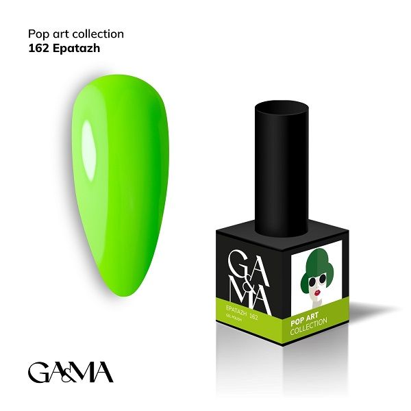 Гель-лак GaMa Pop Art collection 162 Epatazh 10мл