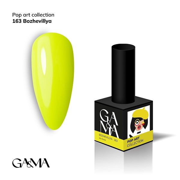 Гель-лак GaMa Pop Art collection 163 Bozhevillya 10мл